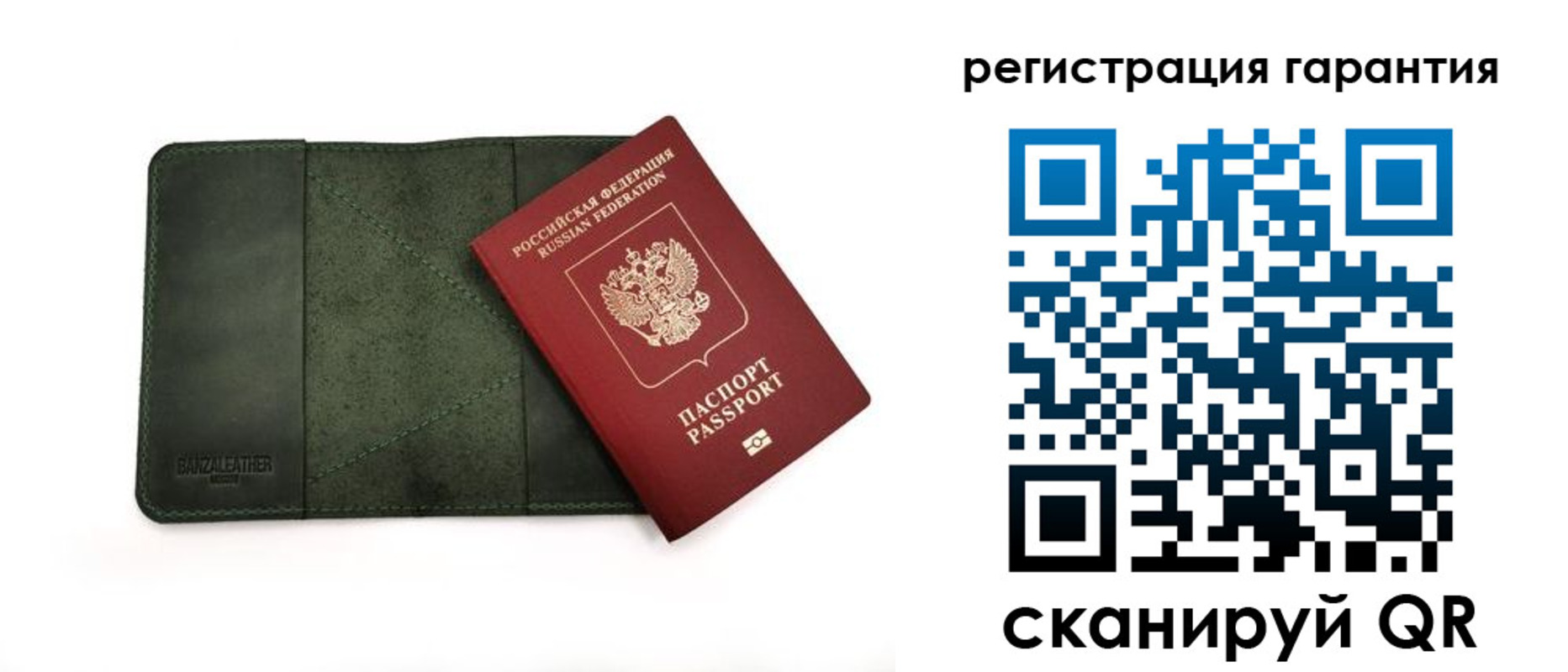 временная регистрация купить в Ишиме