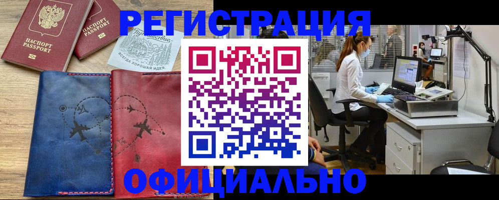 регистрация для школы в Ишиме